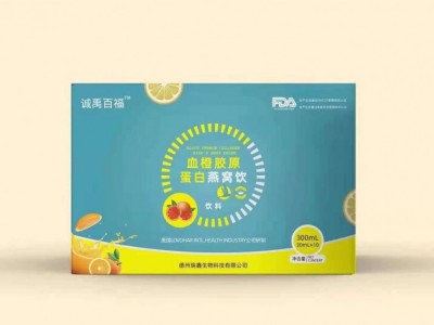 诚禹百福血橙胶原蛋白燕窝饮