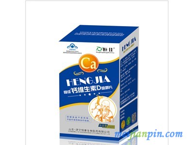 中老年高钙片