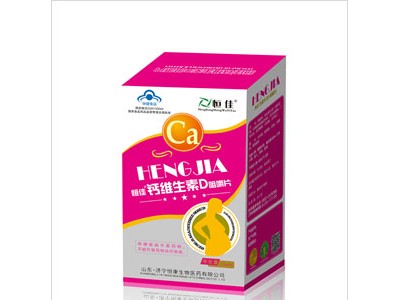 孕妇高钙片