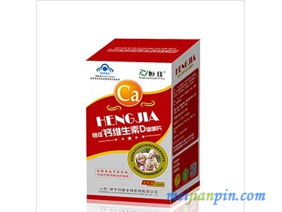 儿童高钙片