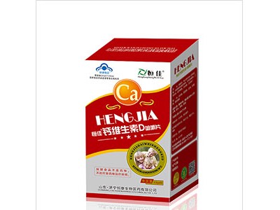 儿童高钙片