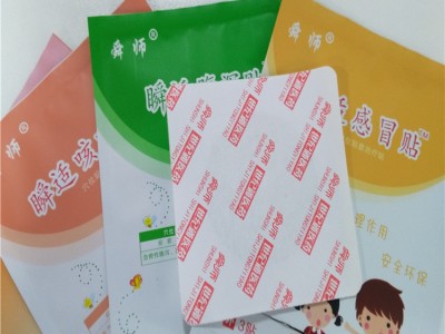 小儿感冒 咳嗽 腹泻贴 生产厂家