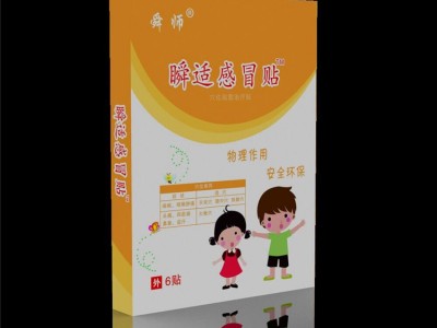 小儿感冒 咳嗽 腹泻贴 生产厂家