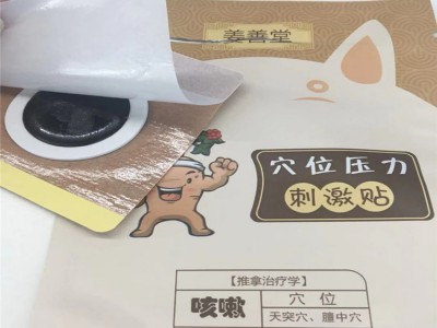 小儿蜂蜡贴 生产厂家OEM
