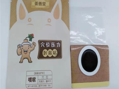 小儿蜂蜡贴 生产厂家OEM