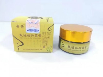 甄通畅冷敷凝胶 疼痛膏OEM
