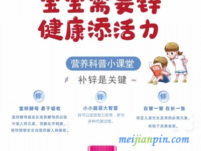 优诺冠胶基软糖