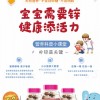 优诺冠胶基软糖