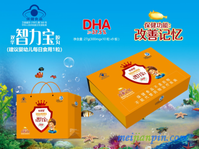 优诺冠蓝帽智力宝DHA