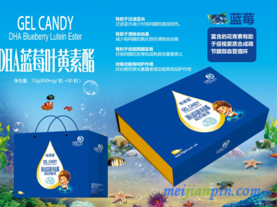 蓝莓叶黄脂素藻油DHA