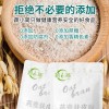 蔬小简燕麦麸皮粉九港星润