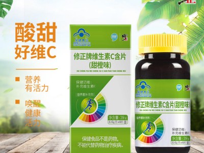 【修   正】 修正牌维生素C含片（甜橙味）