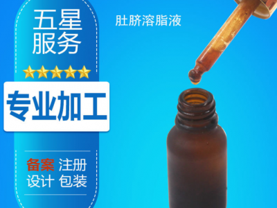 白云山精油批发 销售白云山精油厂家
