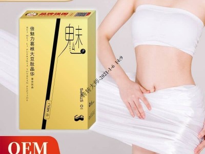 葛根人参大豆肽晶华贴牌生产 绿优品（福建）实业发展有限公司