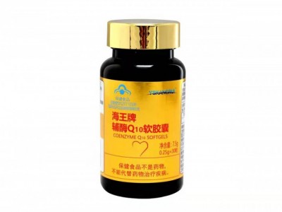 辅酶Q10软胶囊