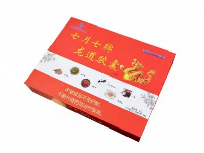 七月七牌龙道胶囊