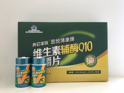 维生素C维生素E辅酶Q10咀嚼片（香橙味）