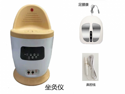 子午坐  艾灸仪  坐灸仪  艾灸凳  足腰康
