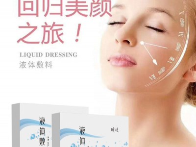 医用面膜贴牌加工 医用冷敷贴面膜oem代加工