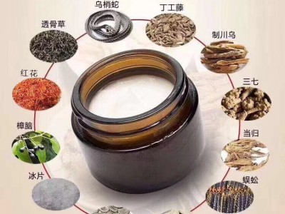 推拿按摩理疗小白膏批发 械字号止痛膏oem代加工