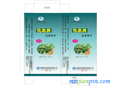 金银花罗汉果西洋参含片