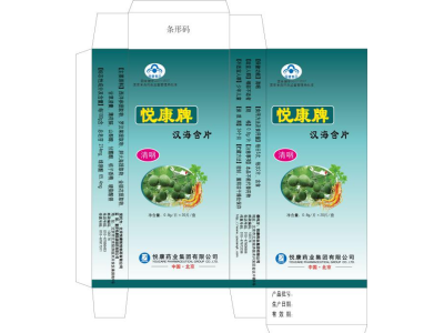 金银花罗汉果西洋参含片