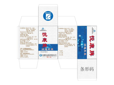 芦荟火麻仁胶囊
