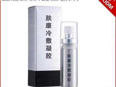 牛皮癣软膏代加工 皮肤皮癣膏oem贴牌加工