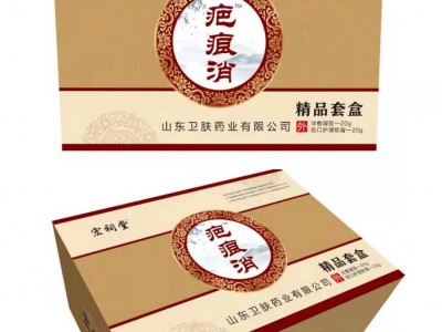 疤痕消精品套盒（凹疤，凸疤，增生性疤痕，祛疤痕...）