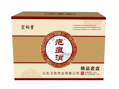 疤痕消精品套盒（凹疤，凸疤，增生性疤痕，祛疤痕...）