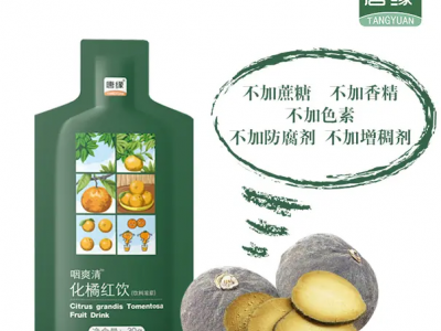 　化橘红饮加工 饮料浓浆口服液加工厂