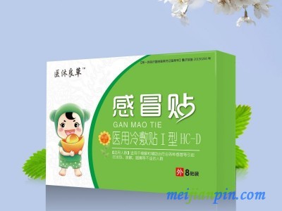 医用冷敷贴代加工 医用感冒贴 感冒贴厂家