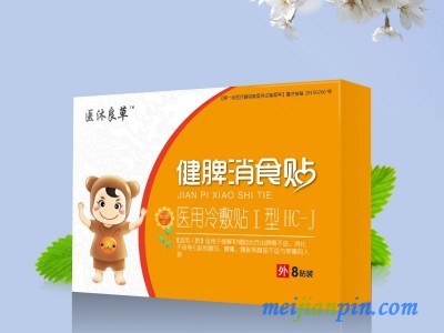医用冷敷贴代加工 医用健脾消食贴 健脾消食贴厂家