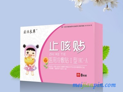 医用止咳贴 儿童止咳贴厂家 医用冷敷贴代加工