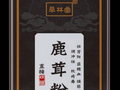 中药饮片资质的高端中药粉剂