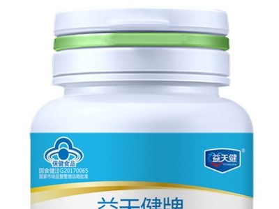 鱼油胶囊 鱼油胶囊厂家 鱼油胶囊代加工 保健品加工
