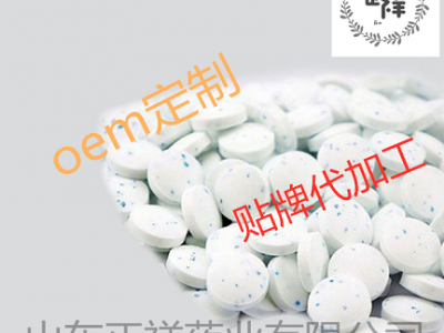 黑松露牡蛎肽压片糖果加工片剂oem代工贴牌厂家泡罩压板