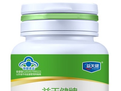 维生素D软胶囊 维生素生产厂家 保健品代加工