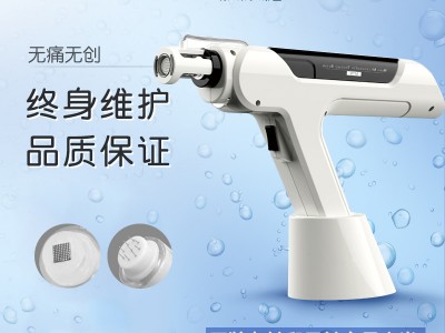 MTS胶原枪纳米微针水光无针水光导入仪家用美容仪