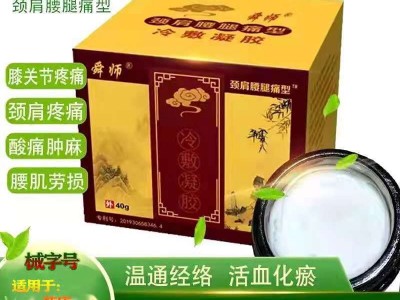 小白膏代加工 生产小白膏厂家 OEM贴牌定制