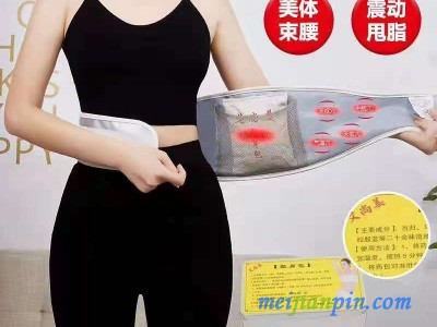 养生机构  热敷包定制 生产热敷包厂家 OEM贴牌定制
