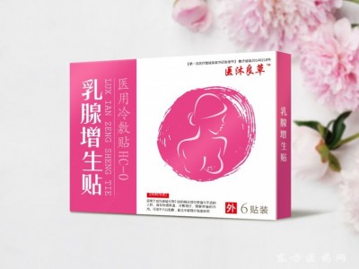 乳腺增生穴位敷贴 乳腺增生贴敷部位 乳腺增生贴厂家