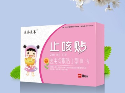 风热咳喘穴位敷贴 咳喘冷敷贴厂家 医疗品代加工