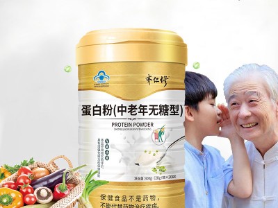 齐仁修（中老年无糖型）蛋白粉