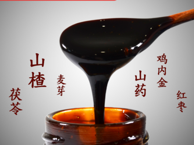 山楂六物膏贴牌加工 膏滋代加工厂