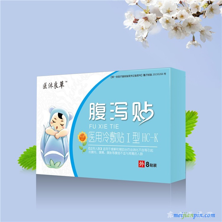 腹泻贴
