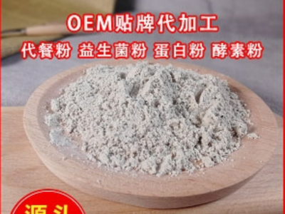 蛋白粉加工生产厂家 批量定制