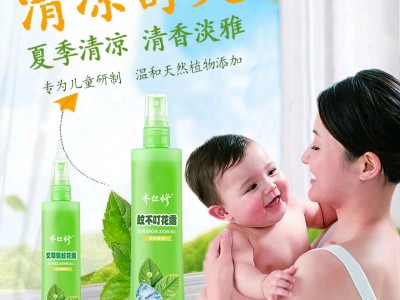 齐仁修驱蚊止痒花露水