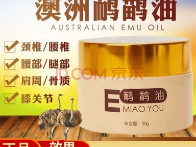 风湿疼痛理疗膏批发供应 械字号止痛膏oem贴牌