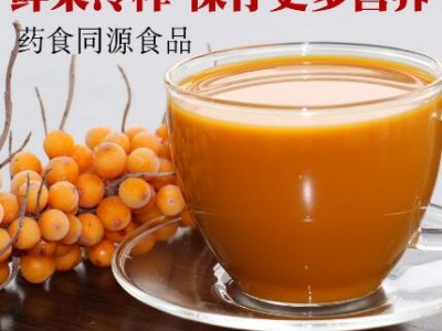 沙棘原浆OEM贴牌 代加工厂家